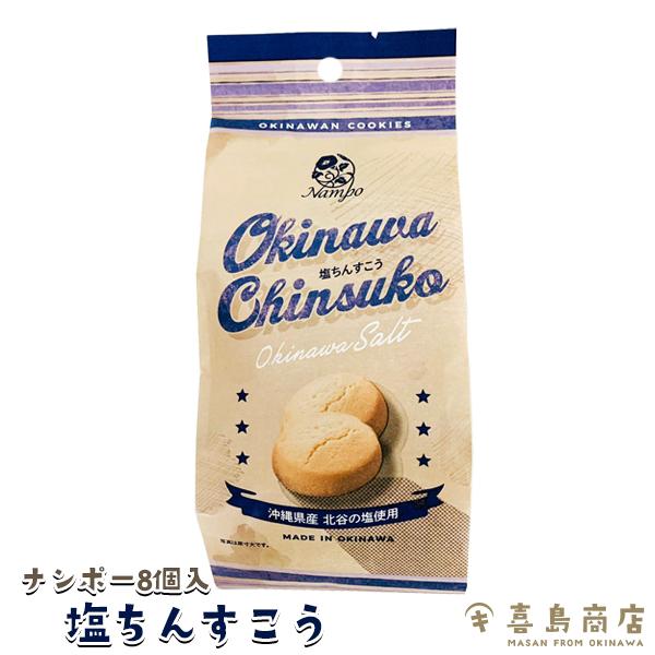 丸雪 青函連絡船 八甲田丸 クチコミ・アクセス・営業時間｜青森市内