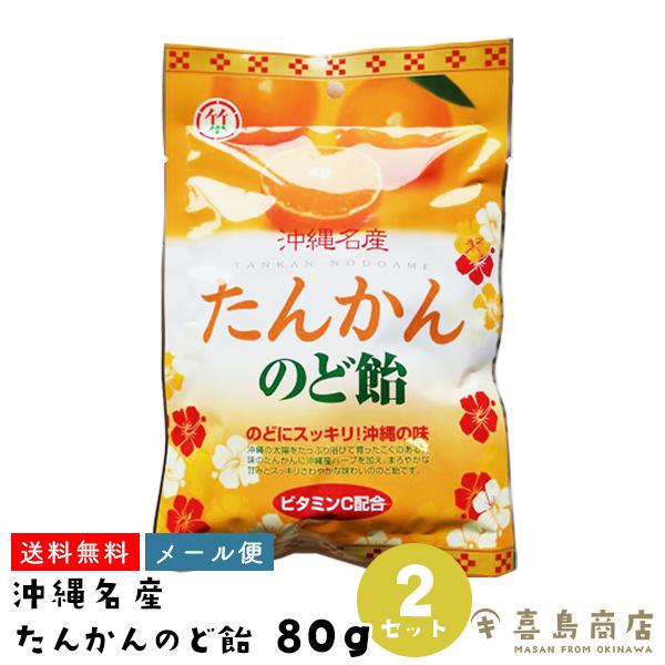 񂩂̂ǈ 80g×2  LfB  yY َq