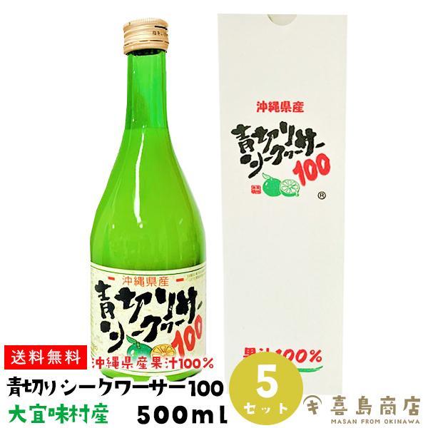 ؂V[N[T[100 () 500ml×5{ XY