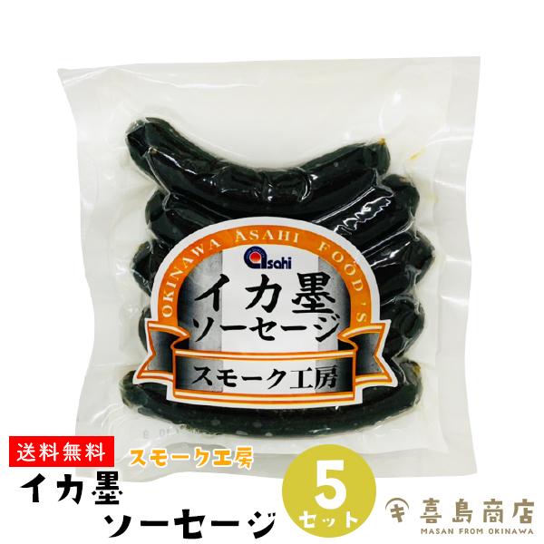 イカスミ 魚介加工品の人気商品 通販 価格比較 価格 Com