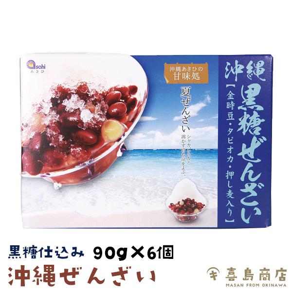 沖縄ぜんざい 沖縄黒糖仕込み 6個入 沖縄お土産 沖縄土産 スイーツ 和菓子 ぜんざい 黒糖 金時豆 ご当地スイーツ お取り寄せ 冷やしぜんざい かき氷 ほっとぜんざい おしるこ