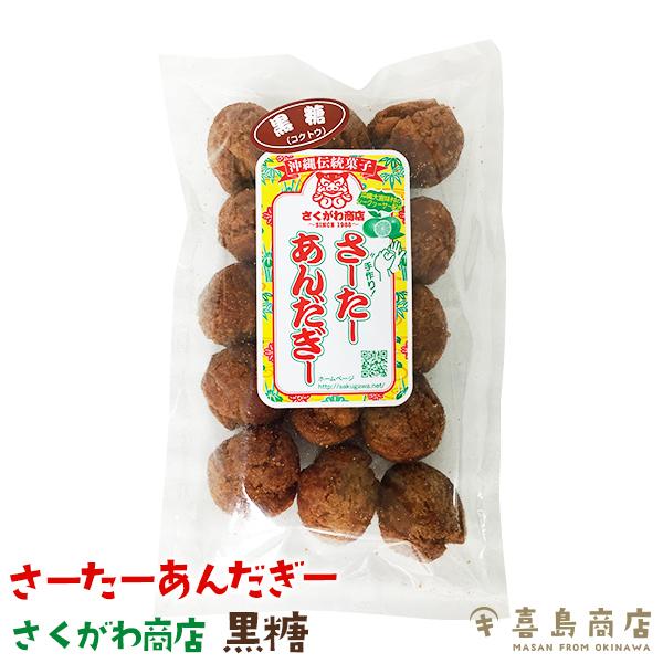 �T�[�^�[�A���_�M�[  �������폤�X�̎��� ���[���[���񂾂��[ ���� 15���� ���� ���y�Y ���َq