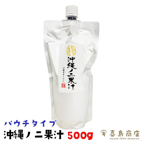 ■名称 清涼飲料水ノニ果汁■原材料名 ヤエヤマアオキ■内容量 500g■賞味期限 裏面に記載しています。■保存方法 直射日光を避け、常温で保存して下さい。開封後は冷蔵で保管しお早めにお召し上がりください。■製造所 株式会社沖縄海星物産■配送...