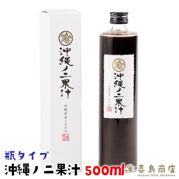 ■名称 清涼飲料水ノニ果汁■原材料名 ヤエヤマアオキ■内容量 500g■賞味期限 裏面に記載しています。■保存方法 直射日光を避け、常温で保存して下さい。開封後は冷蔵で保管しお早めにお召し上がりください。■製造所 株式会社沖縄海星物産■配送...