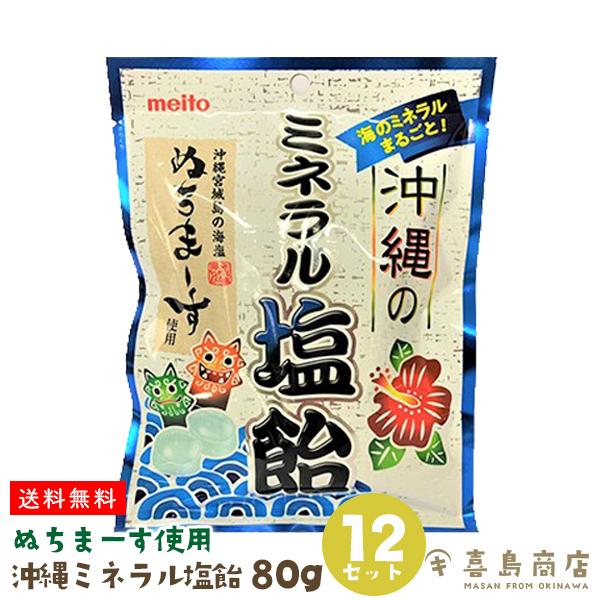 ̃~l 80g×12 ʂ܁[gp  LfB  yY َq