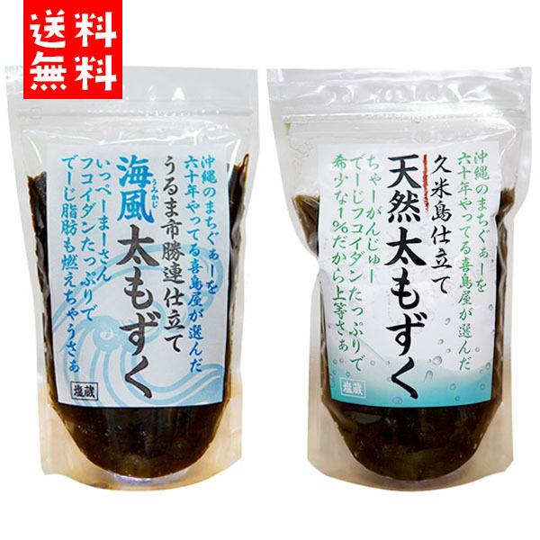 送料無料 海風もずく 500g 天然もずく 500g おすすめ お試し メール便 沖縄 お土産 Tkmo Ss003 喜島商店 通販 Yahoo ショッピング