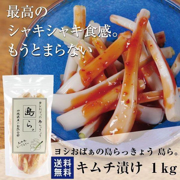  傤 L`Ђ 1kg V΂̎ B