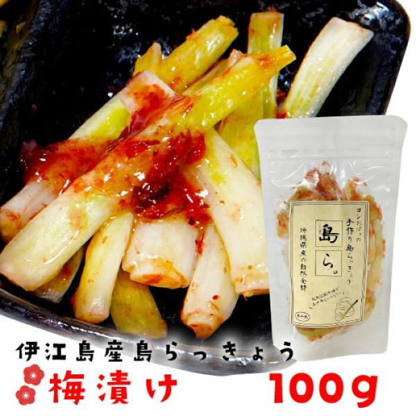 yVIz傤  Е V΂̎ B~Ђ 100g