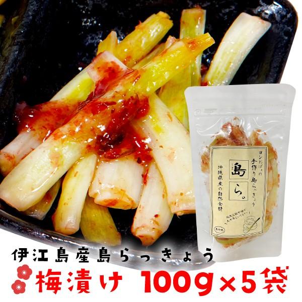 yVIz傤  Е V΂̎ B~Ђ 100g×5