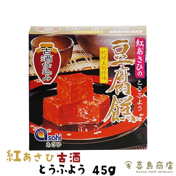 Ƃӂ悤 ܂ gЂ 悤 Îd 45g(3)