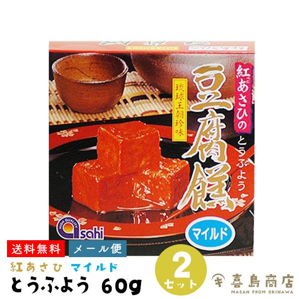 Ƃӂ悤 gЂ̓悤 }Ch 60g(4)×2 ܂