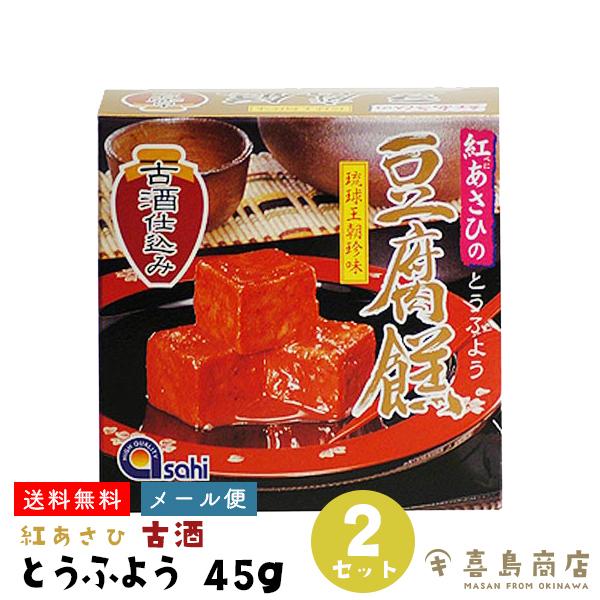 Ƃӂ悤 gЂ̓悤 Îd 45g(3)×2 ܂