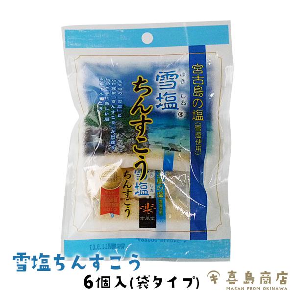 ■名称 雪塩ちんすこう　■原材料名 小麦粉、砂糖、ラード（豚由来）、ショートニング、食塩（雪塩）、膨張剤■内容量 6個入り(2×3袋)■保存方法 直射日光、高温多湿を避け常温にて保存■製造者 南風堂株式会社■配送方法 通常便