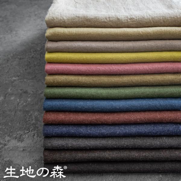 生地の森 | 【現品限り】リネンウール ヘリンボン 25番手 ナチュラル