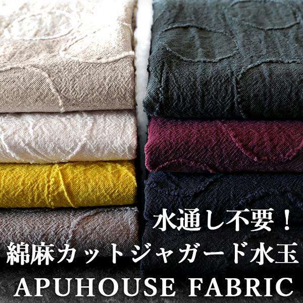 一年を通じてお使い下さい。 綿ジャカード織麻無地両面使用半巾帯 一年を通じてお使い下さい。 綿ジャカード織麻無地両面使用半巾帯