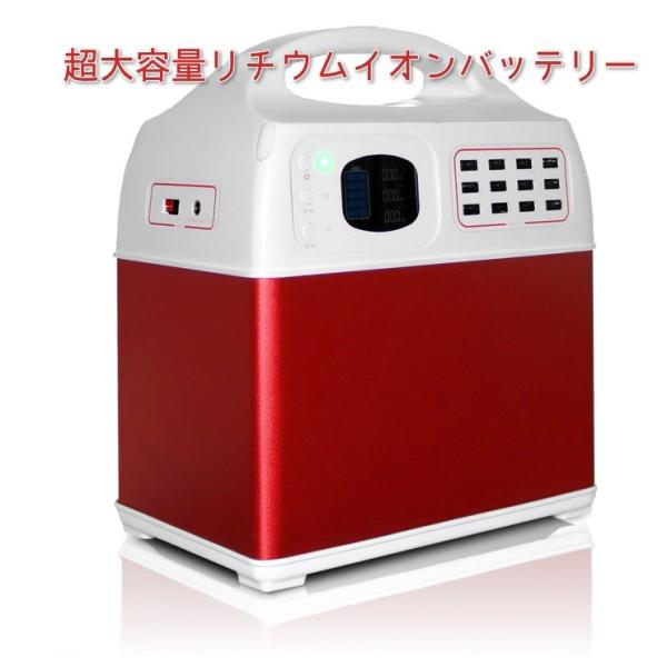 防災非常用蓄電池＆ソーラーパネルセットPR-HUG-400A＆PR-SOLARPANEL