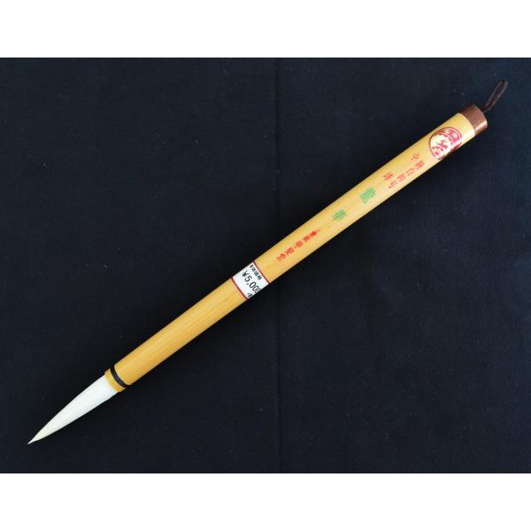 平安堂 書道筆 龍華 純白四号 中鋒 : PEN POINT - 通販 - Yahoo