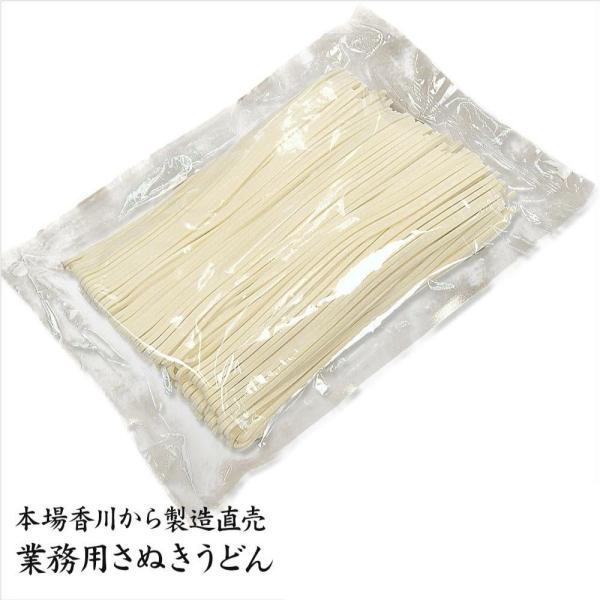 【内容】半生業務用讃岐うどん【並切麺】1kg（100gを1食想定で10食弱＝1食あたり95円）【賞味期限】常温で60日【送料】四国:660円九州、中国、関西:770円中部、北陸:880円信越、関東、東北:990円北海道、沖縄:1,810円お...