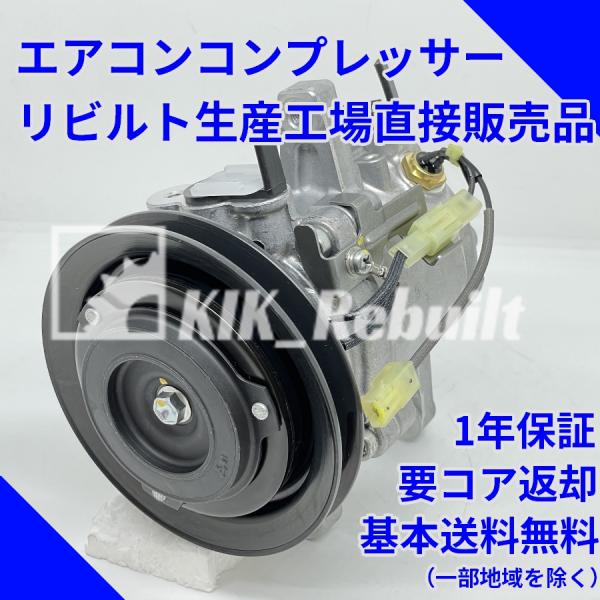kik-rebuilt_447190-2214-1