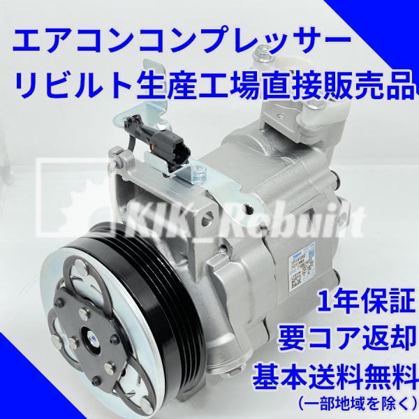 kik-rebuilt_73111fg002-3