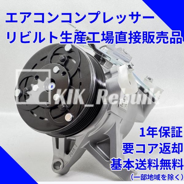 ぼんぐりさん専用 kik-rebuilt_73111fl040-1
