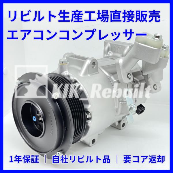 kik-rebuilt_88310-28570-2