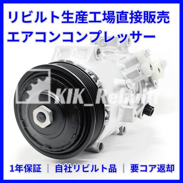 kik-rebuilt_88310-58020