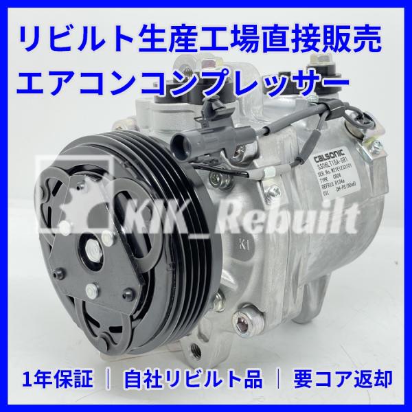 kik-rebuilt_95200-58j11-3