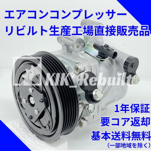 スズキ MRワゴン 2012 DBA-MF33S エアコンコンプレッサー スズキ エアコンコンプレッサー MRワゴン MF33S アルト HA35S