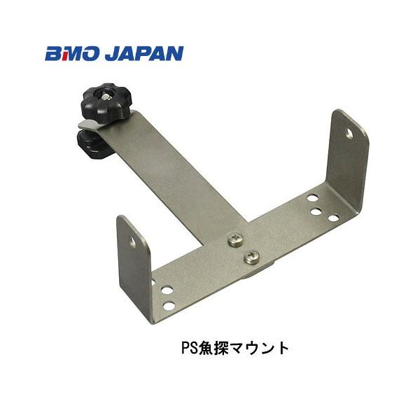 BMO PS魚探マウント（アルミレール用） 20Z0200 釣り フィッシング