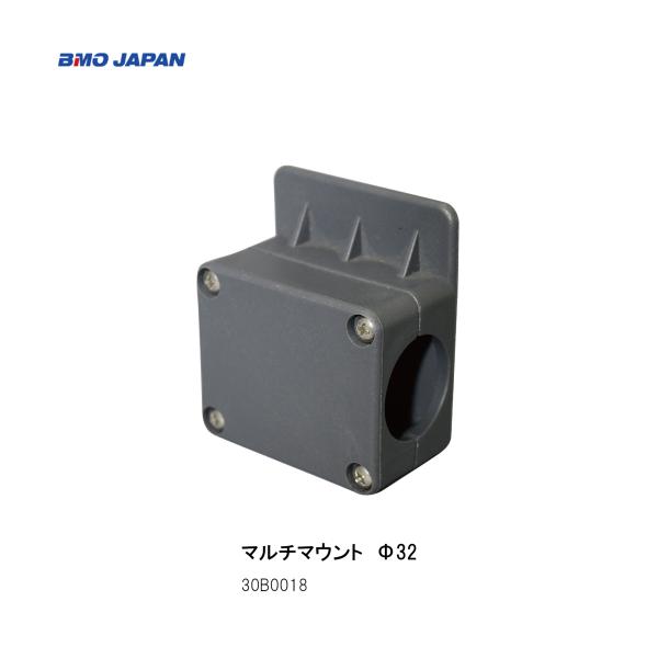 BMO■マルチマウント　Φ32　30B0018　釣り ボート用品　ヨット　フィッシング マリンレジャ...