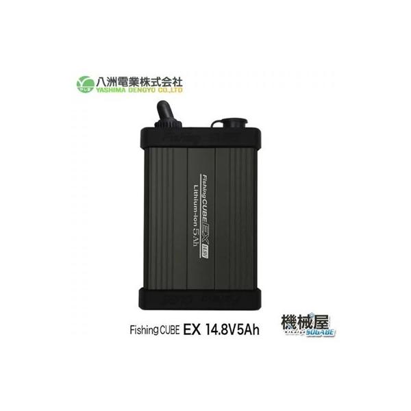 フィッシングキューブEXS 12v 5Ah Amazon | 【電動リール用バッテリー】Fishing CUBE EXs