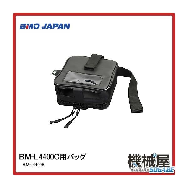 □BMO□リチウムイオンバッテリーバッグ 10D0004 釣り フィッシング