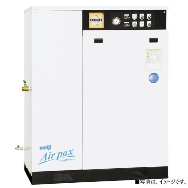 明治 エアーコンプレッサー APKH-D44A 5P 6馬力 明治機械 明治 エアーコンプレッサー APKH-D44A 5P 6馬力 明治機械