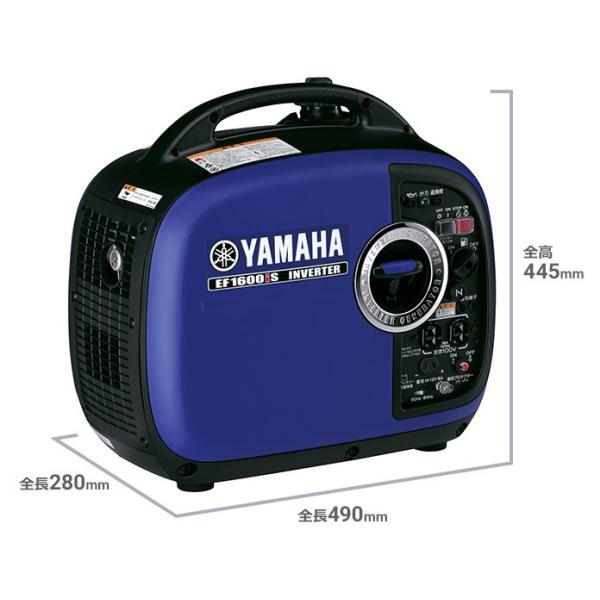 ヤマハ発動機 ヤマハ EF1600iS 防音型インバータ発電機 1.6kV ヤマハ発動機 ヤマハ EF1600iS 防音型インバータ発電機 1.6kV