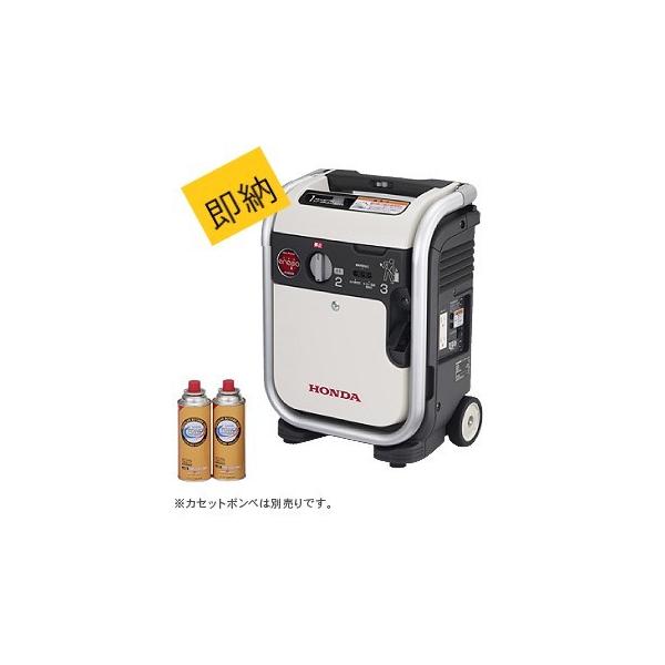 発電機 家庭用 ホンダ ガスボンベ式 EU9iGB エネポ 停電 防音 