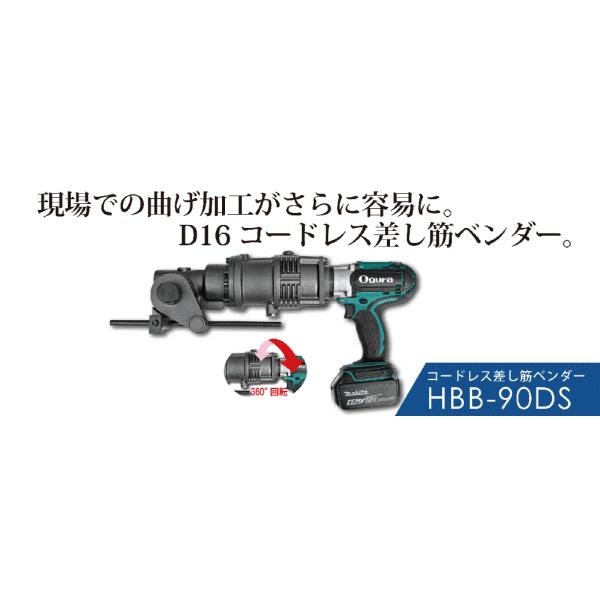kikaihanbai-2_hbb-90ds kikaihanbai-2_hbb-90ds