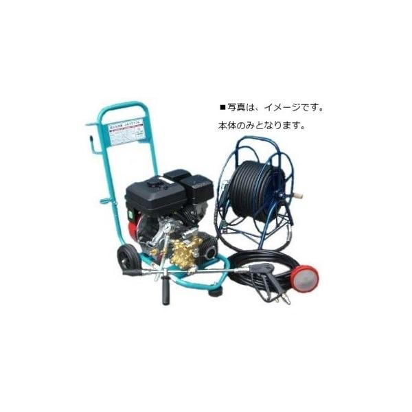 フルテック 高圧洗浄機 JA1513L-F 本体 ガソリン式ジェットエース