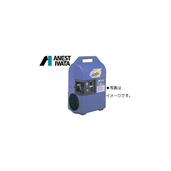 お気に入り】 コンプレッサー アネスト岩田 OFP-041C C6 60hz 単相100V