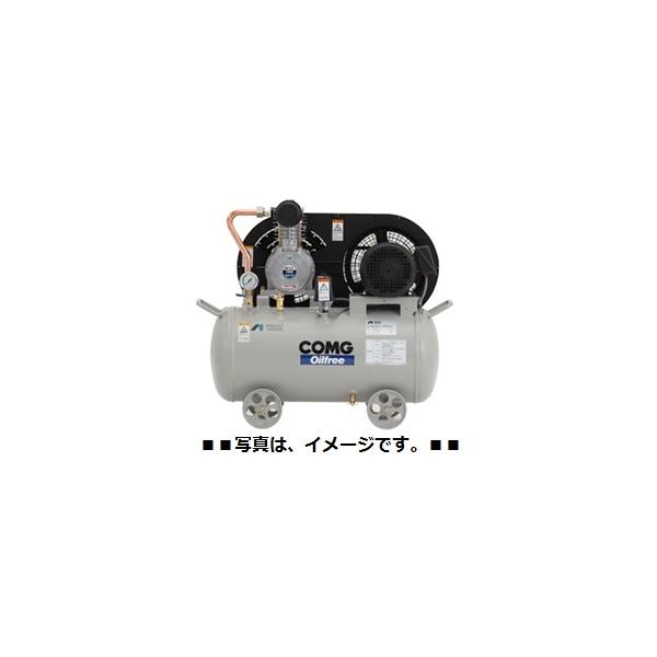 アネスト岩田 1馬力 TFPC07B-10 C5 50hz オイルフリー レシプロ アネスト岩田 1馬力 TFPC07B-10 C5 50hz オイルフリー レシプロ