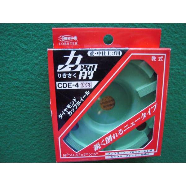 在庫あり〕ロブテックス ダイヤモンドカップホイール（乾式）CDE4 4個  