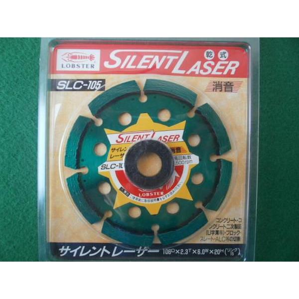 在庫あり〕ロブテックス サイレントレーザー (SLC105)ダイヤモンド 