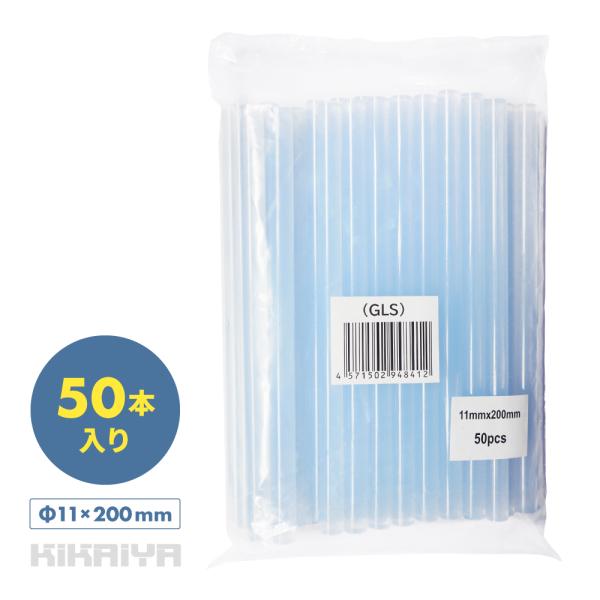 【仕様・状態】■重量:1本約18g■材質:EVA : 60％　樹脂 : 40％■サイズ:Φ11×200mm■軟化点:70〜80℃■パッケージサイズ:約270×160×40mm　総重量約930g【ご注意】※火傷に十分ご注意ください※屋外使用や...