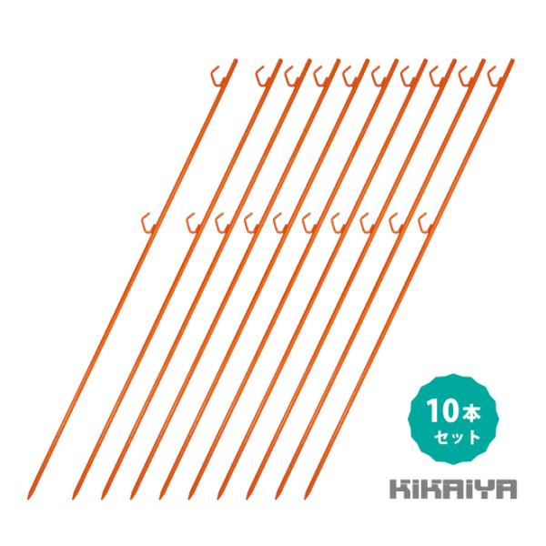 【仕様・状態】■入り数:10本■サイズ:・長さ1500mm（2段フック）・直径φ16mm■重量:2.05kg/1本（20.5kg/10本セット）■材質:スチール（塗装仕上げ）■梱包箱サイズ:1530×100×80ｍｍ【商品説明】・立ち入りを...