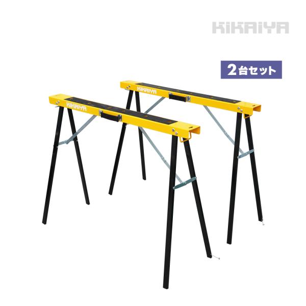 ソーホース 2台セット 折りたたみ 作業台 最大荷重80kg ワークテーブル 馬脚 DIY 日曜大工 切断