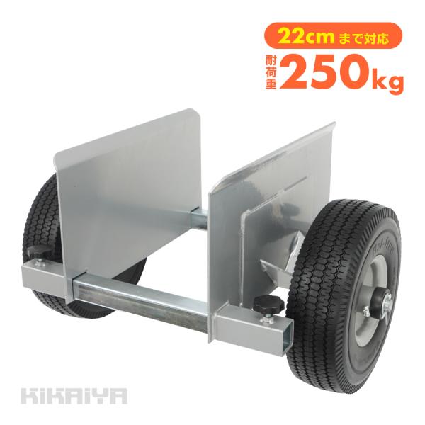 ●コンパクトでシンプルな構造のボード台車●様々なサイズのパネルや大きな荷物をはさんで運搬できます●荷物の幅に調整可能で、最大22cmまで対応●調整はネジを緩めて任意の幅に広げ、ネジを締めるだけ●大きなベアリング入りのノーパンクタイヤなので、...