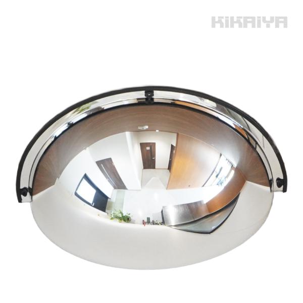 ハーフドームミラー 600mm 180° アクリル T字路 天井 壁付 屋内用 安全ミラー 防犯ミラー ネジ付き 事故防止