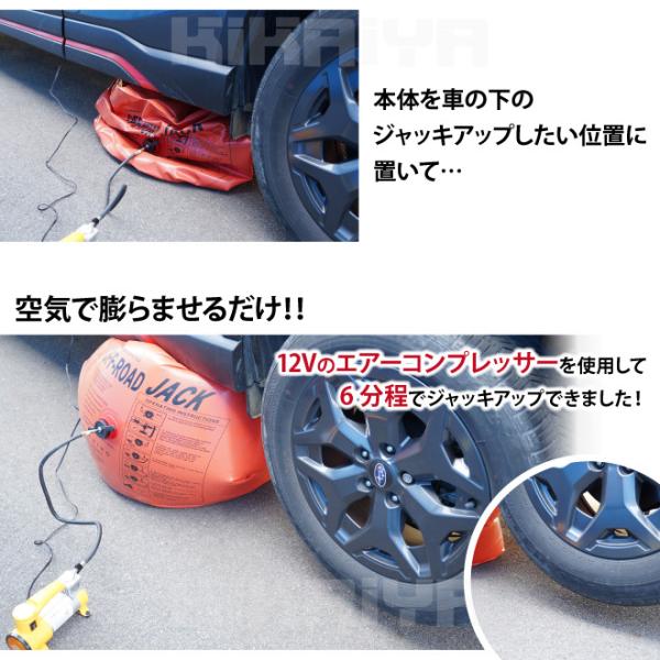 エアージャッキ 排気ジャッキ オフロード スタックジャッキ 排気ガスジャッキ Kikaiya Buyee Buyee 日本の通販商品 オークションの代理入札 代理購入