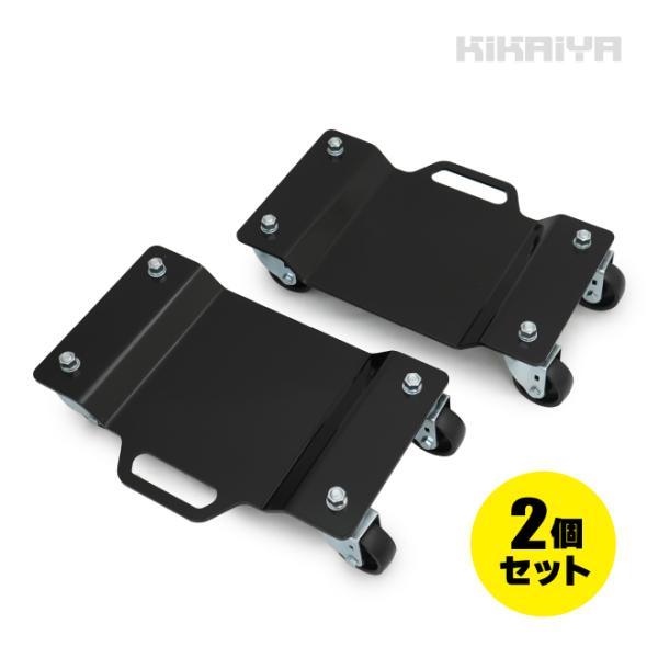 ●ホイールカードーリーとしても、長尺物台車としても使用できるコンパクトな台車です●車をジャッキで持ち上げて、台車をタイヤの下にセットするだけで不動車や事故車の方向を変えたり、1人で押して動かすことができます（タイヤトレッド幅約250mmまで...
