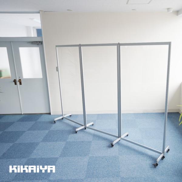 アクリルパーテーション 270×184cm キャスター付 透明 3連 アクリル